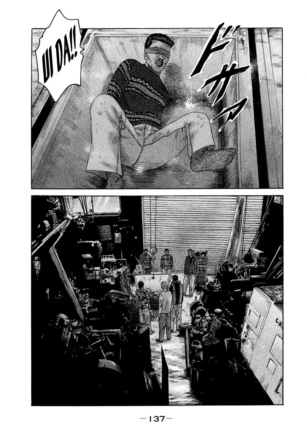 Naniwa Tomoare 2 Chapter 62 - Trang 9