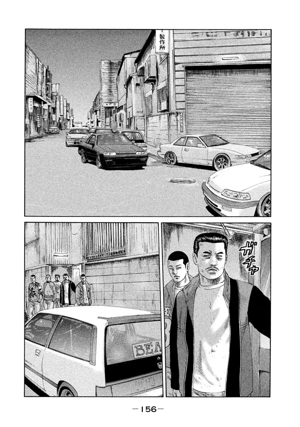 Naniwa Tomoare 2 Chapter 63 - Trang 10