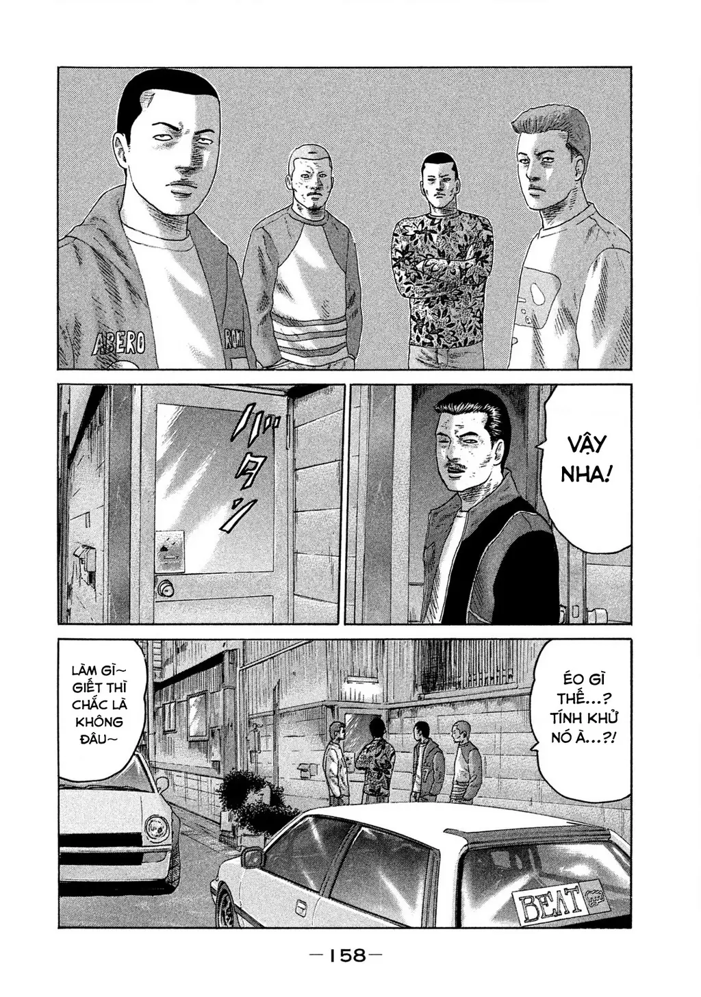 Naniwa Tomoare 2 Chapter 63 - Trang 12