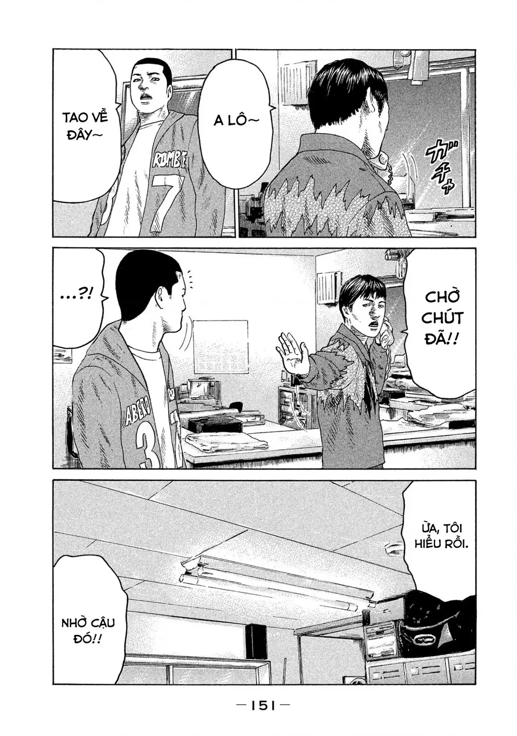 Naniwa Tomoare 2 Chapter 63 - Trang 5