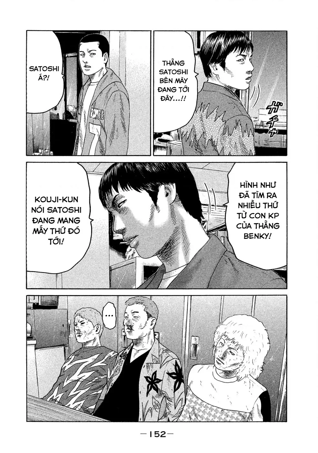Naniwa Tomoare 2 Chapter 63 - Trang 6