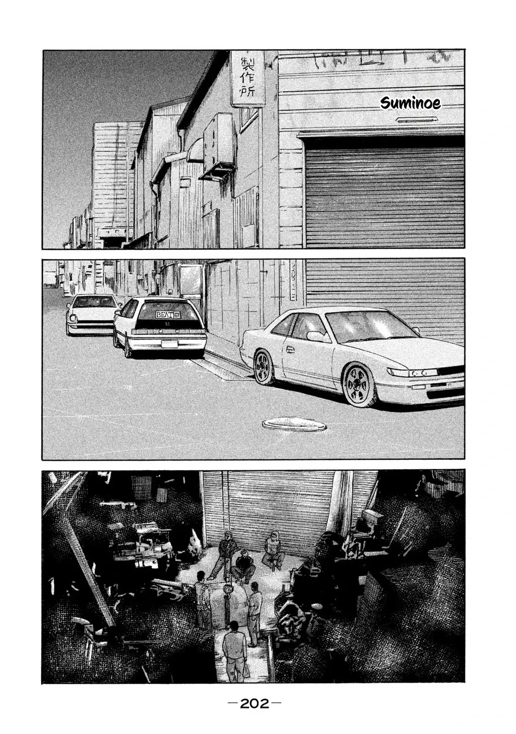 Naniwa Tomoare 2 Chapter 65 - Trang 18