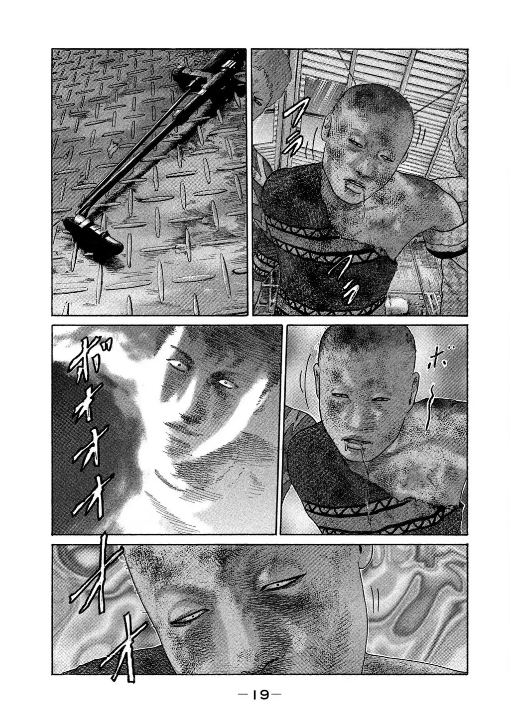 Naniwa Tomoare 2 Chapter 66 - Trang 22