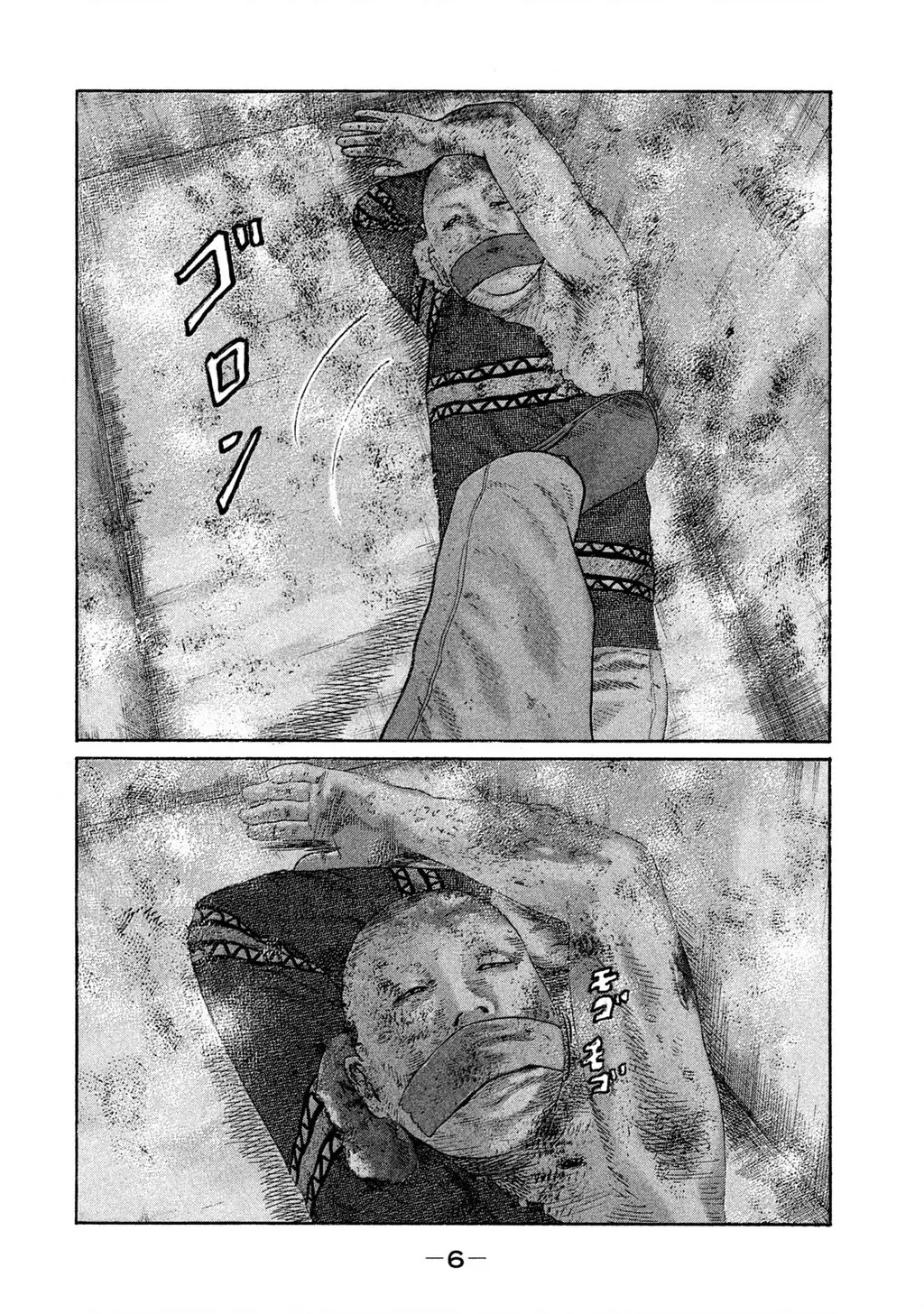 Naniwa Tomoare 2 Chapter 66 - Trang 9