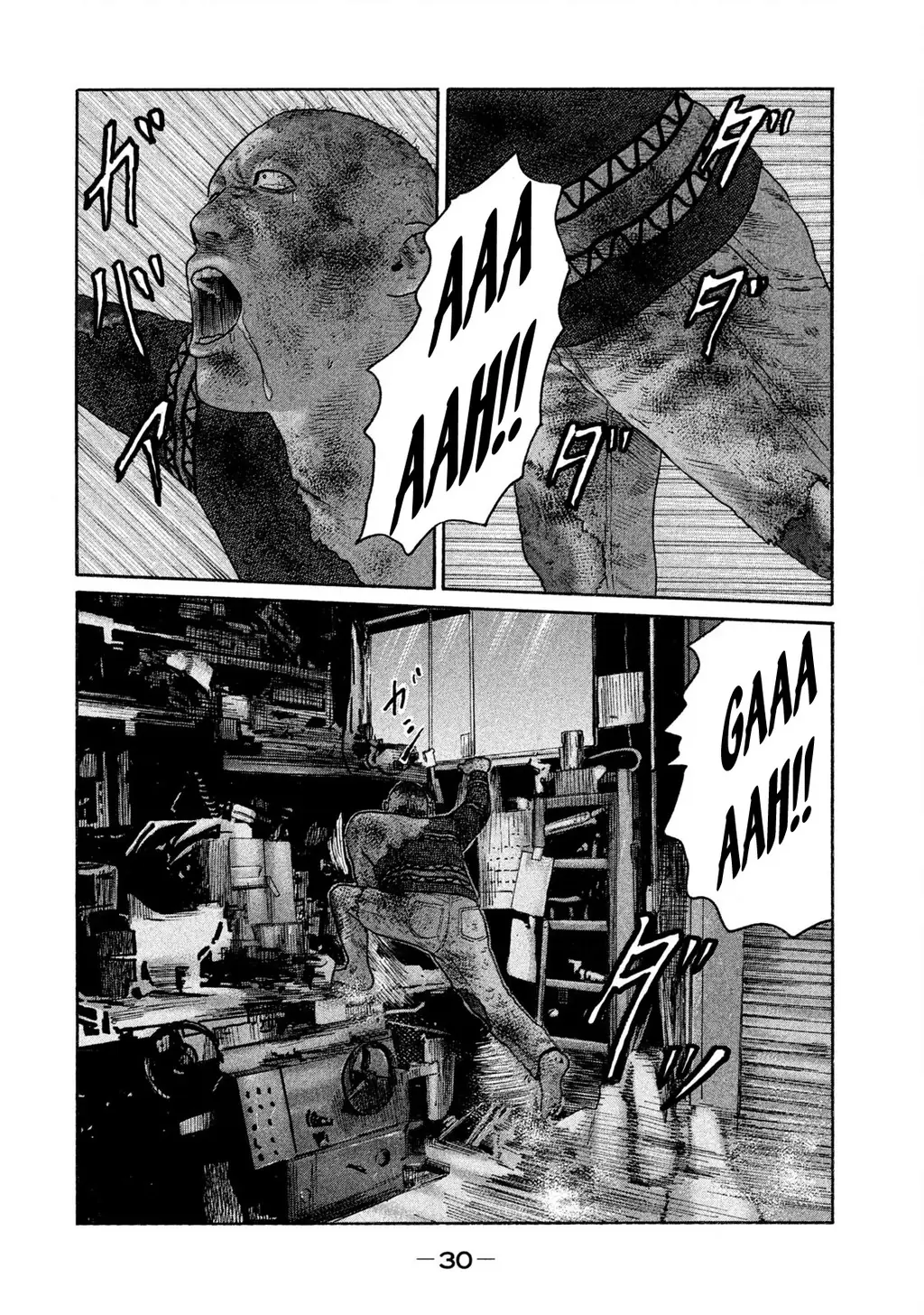 Naniwa Tomoare 2 Chapter 67 - Trang 12