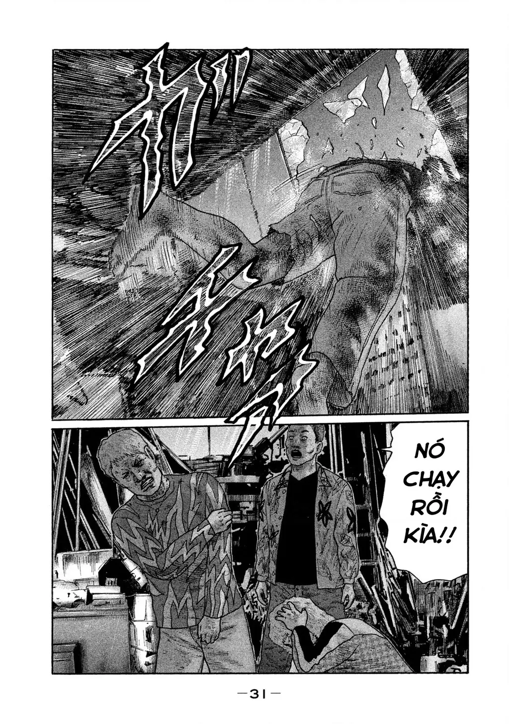 Naniwa Tomoare 2 Chapter 67 - Trang 13