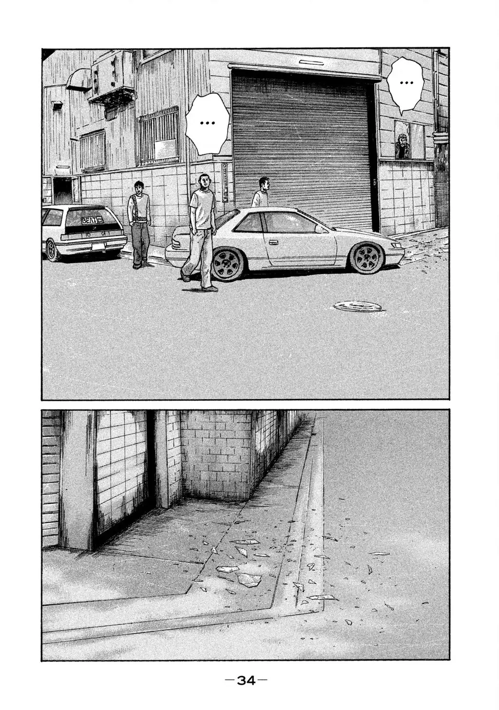 Naniwa Tomoare 2 Chapter 67 - Trang 16