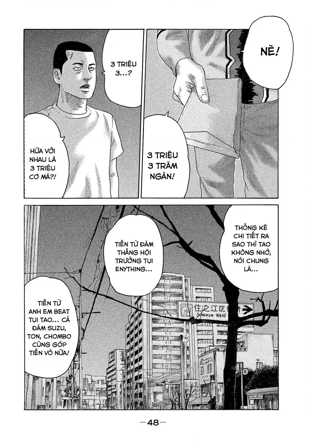 Naniwa Tomoare 2 Chapter 68 - Trang 12