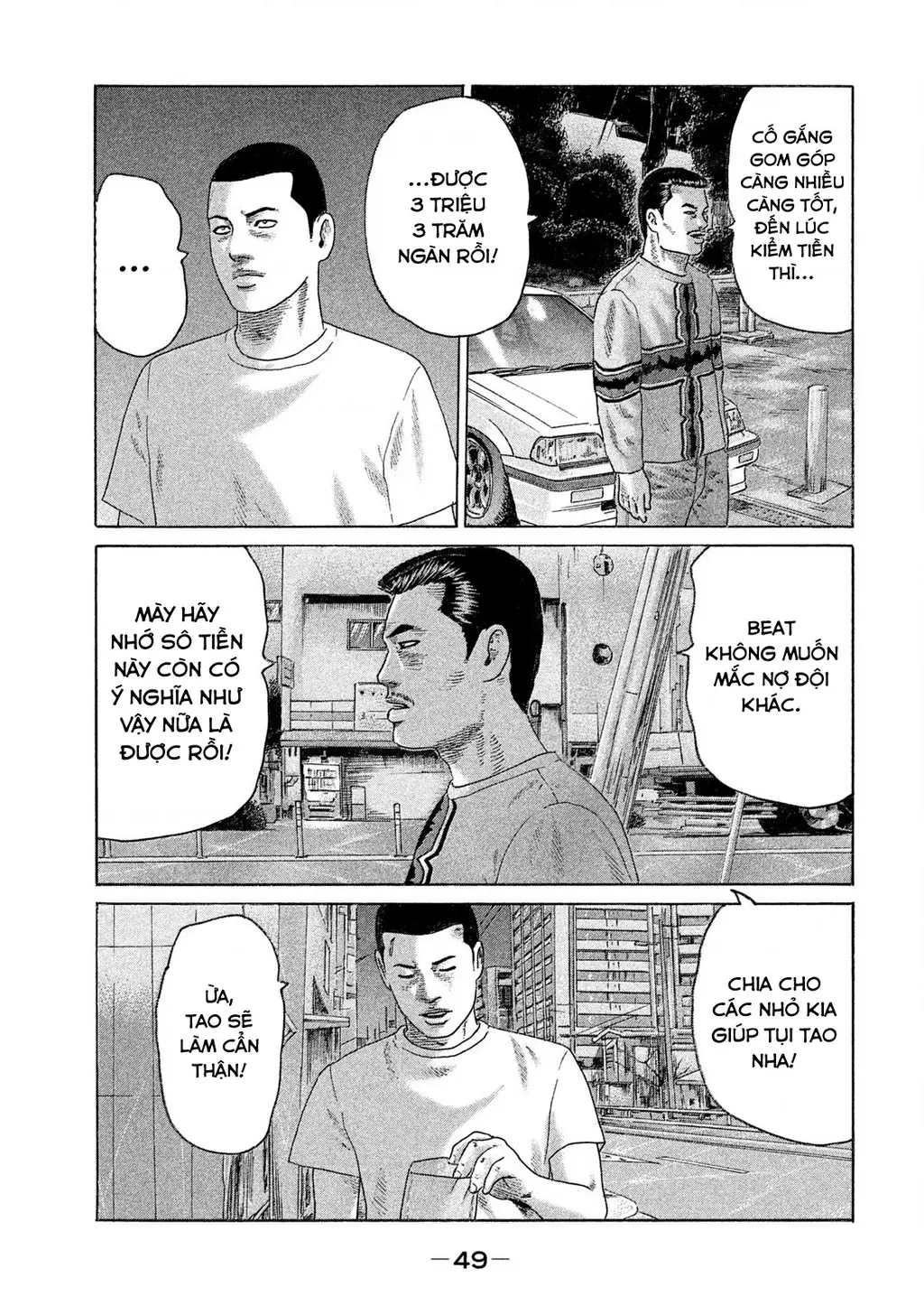 Naniwa Tomoare 2 Chapter 68 - Trang 13