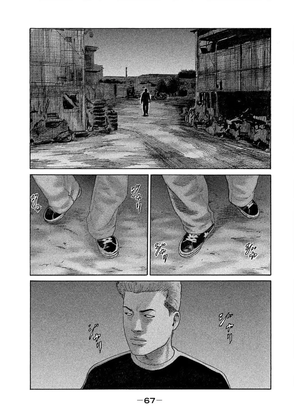 Naniwa Tomoare 2 Chapter 69 - Trang 12