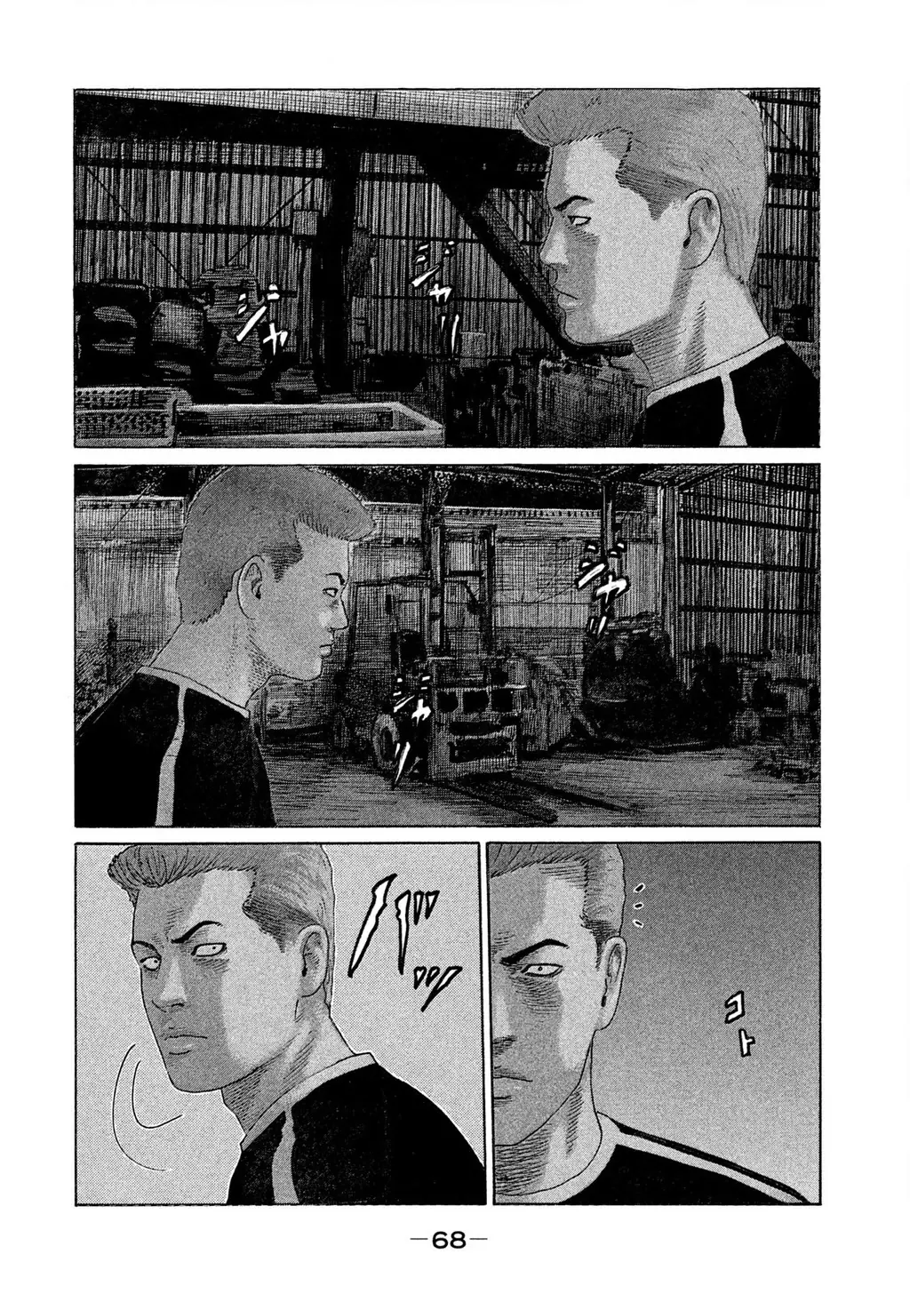 Naniwa Tomoare 2 Chapter 69 - Trang 13