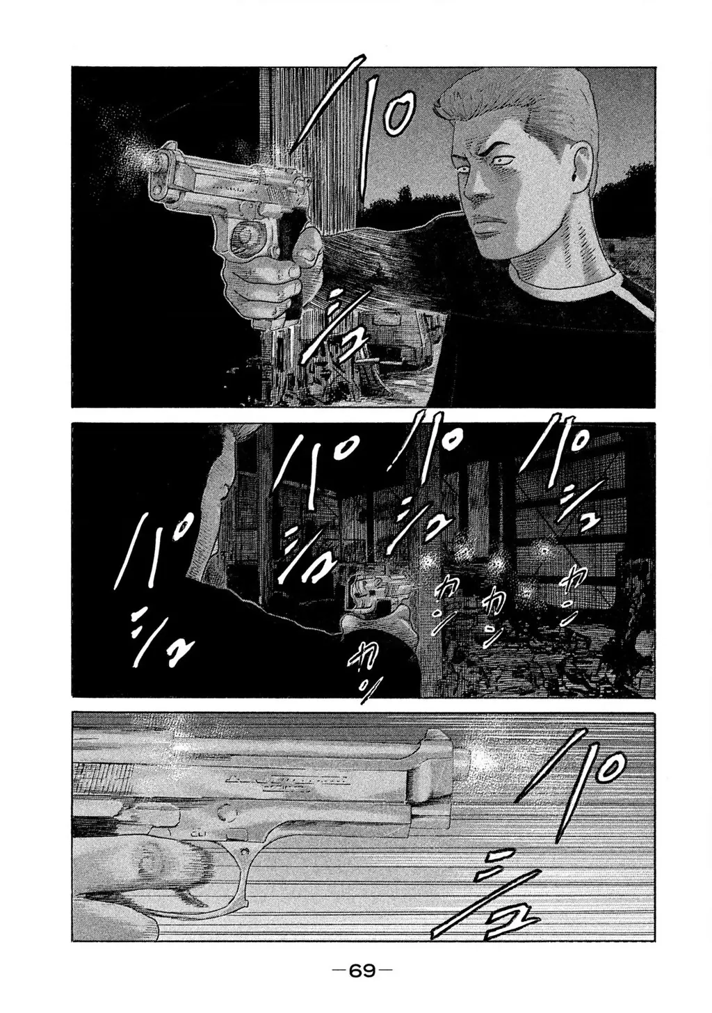 Naniwa Tomoare 2 Chapter 69 - Trang 14