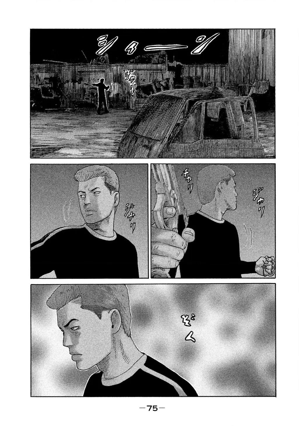 Naniwa Tomoare 2 Chapter 69 - Trang 20
