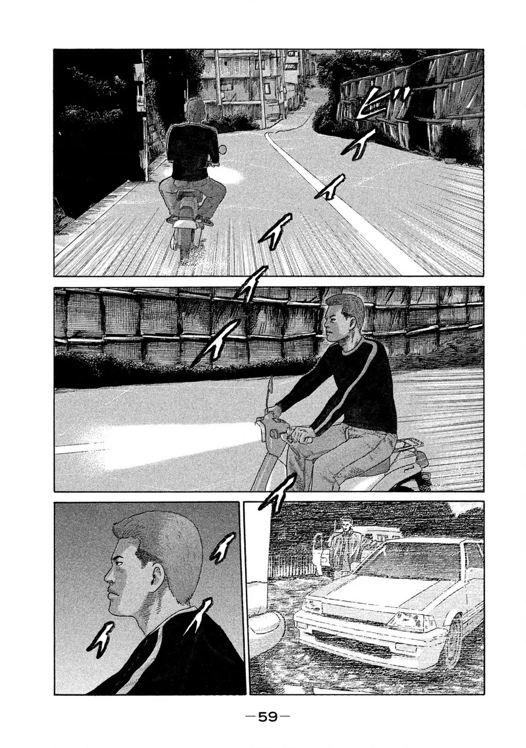 Naniwa Tomoare 2 Chapter 69 - Trang 4