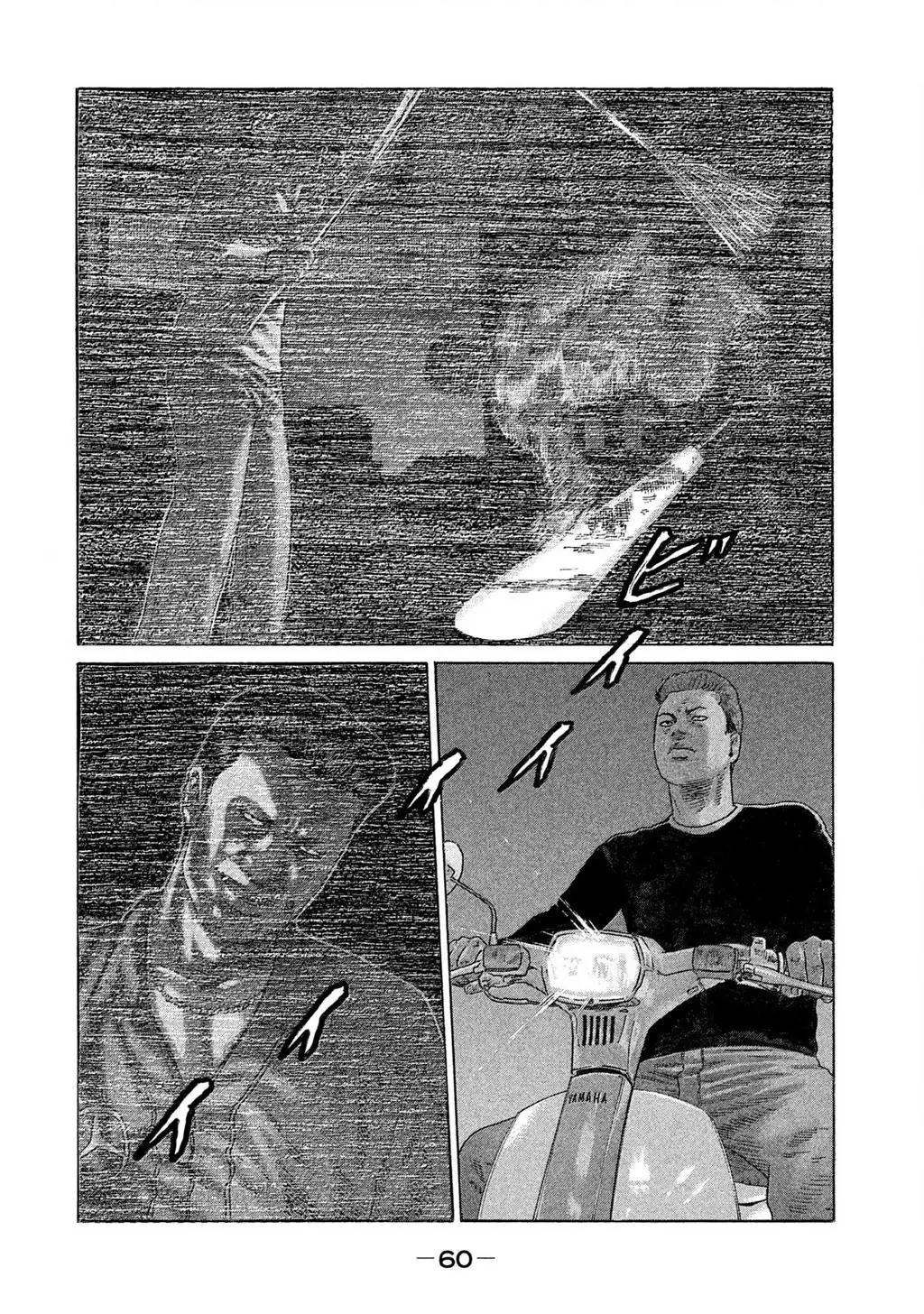 Naniwa Tomoare 2 Chapter 69 - Trang 5