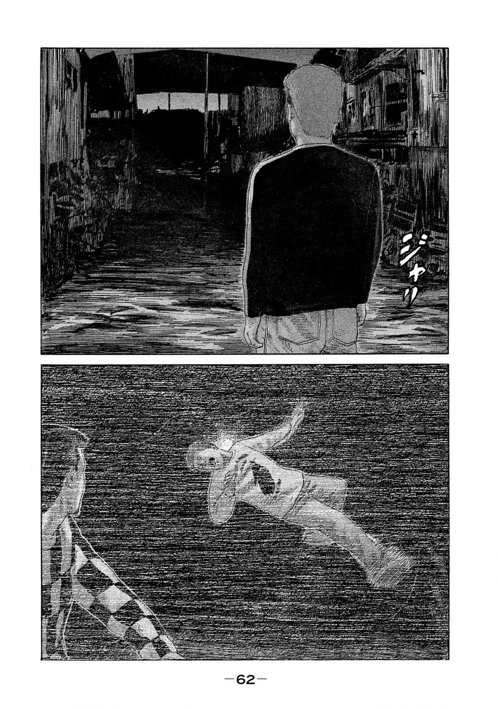 Naniwa Tomoare 2 Chapter 69 - Trang 7