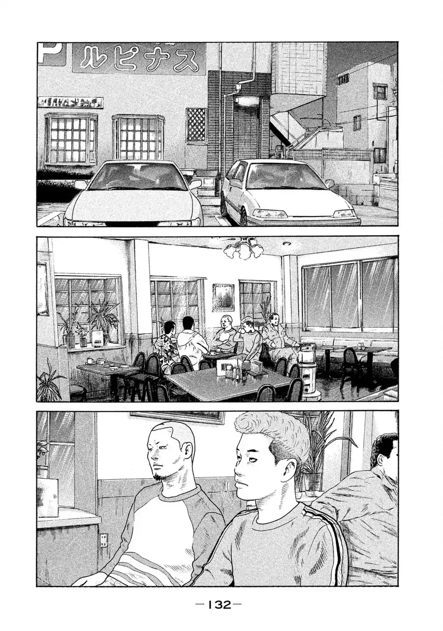 Naniwa Tomoare 2 Chapter 7 - Trang 4