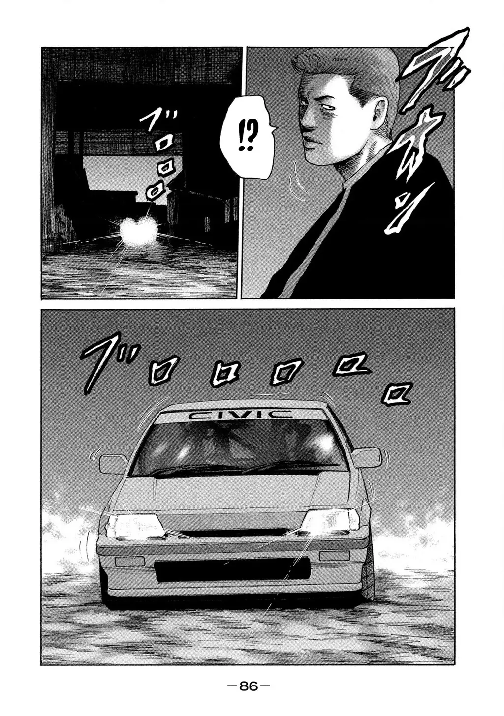 Naniwa Tomoare 2 Chapter 70 - Trang 12