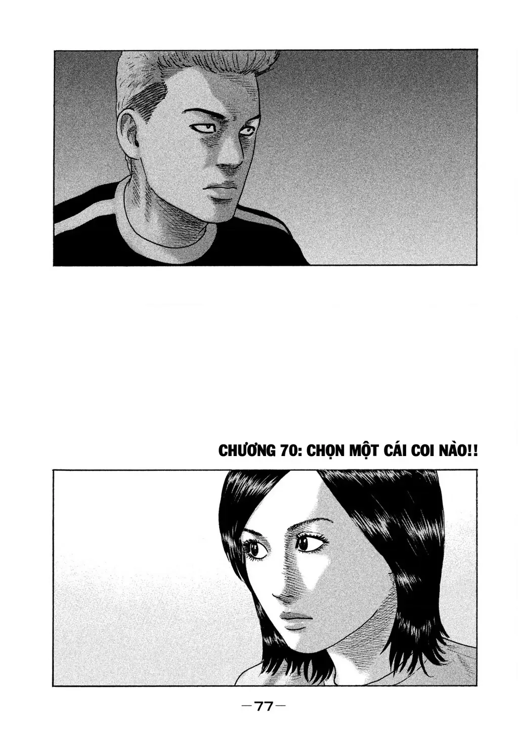Naniwa Tomoare 2 Chapter 70 - Trang 3