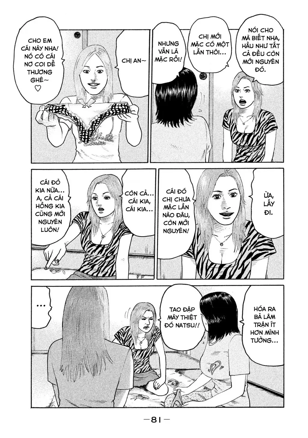 Naniwa Tomoare 2 Chapter 70 - Trang 7