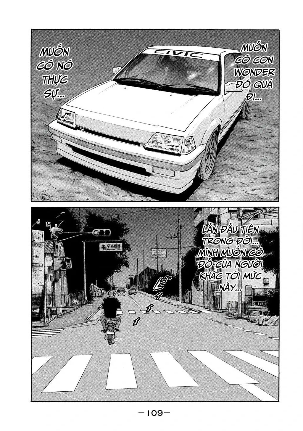 Naniwa Tomoare 2 Chapter 71 - Trang 17