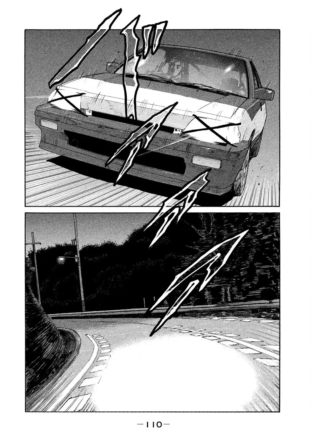 Naniwa Tomoare 2 Chapter 71 - Trang 18