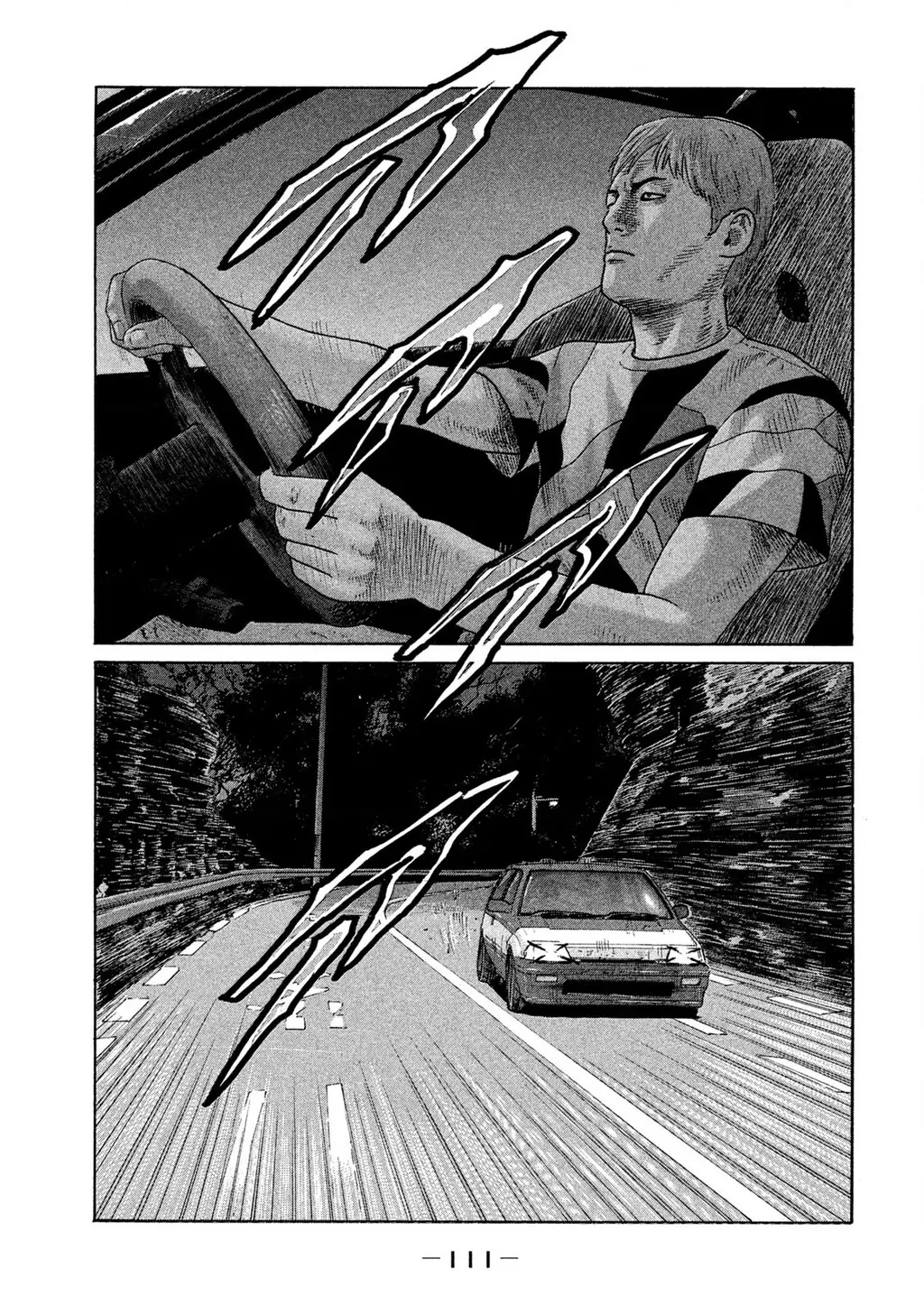 Naniwa Tomoare 2 Chapter 71 - Trang 19