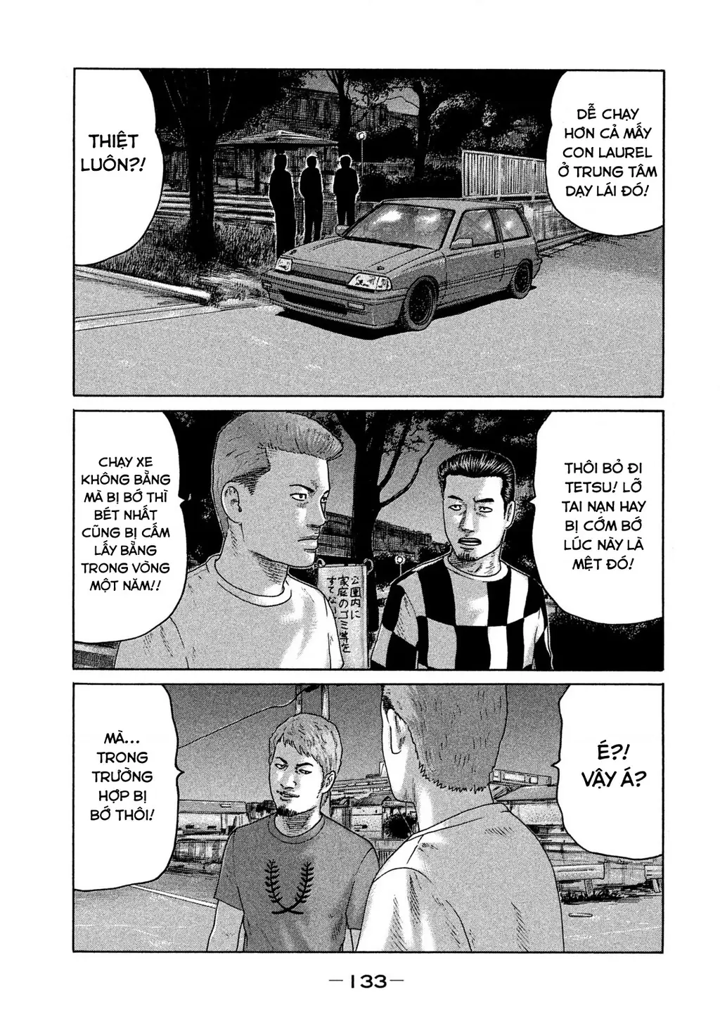 Naniwa Tomoare 2 Chapter 73 - Trang 5