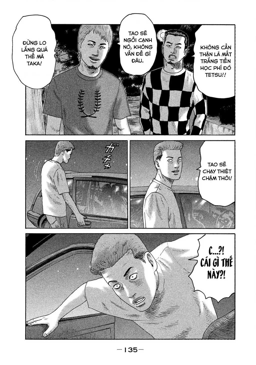 Naniwa Tomoare 2 Chapter 73 - Trang 7