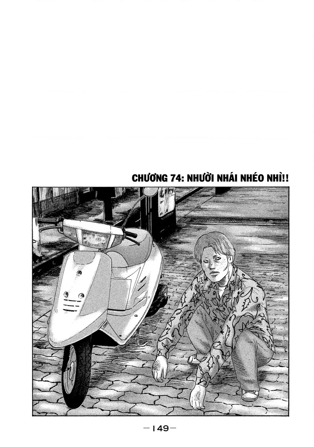 Naniwa Tomoare 2 Chapter 74 - Trang 3