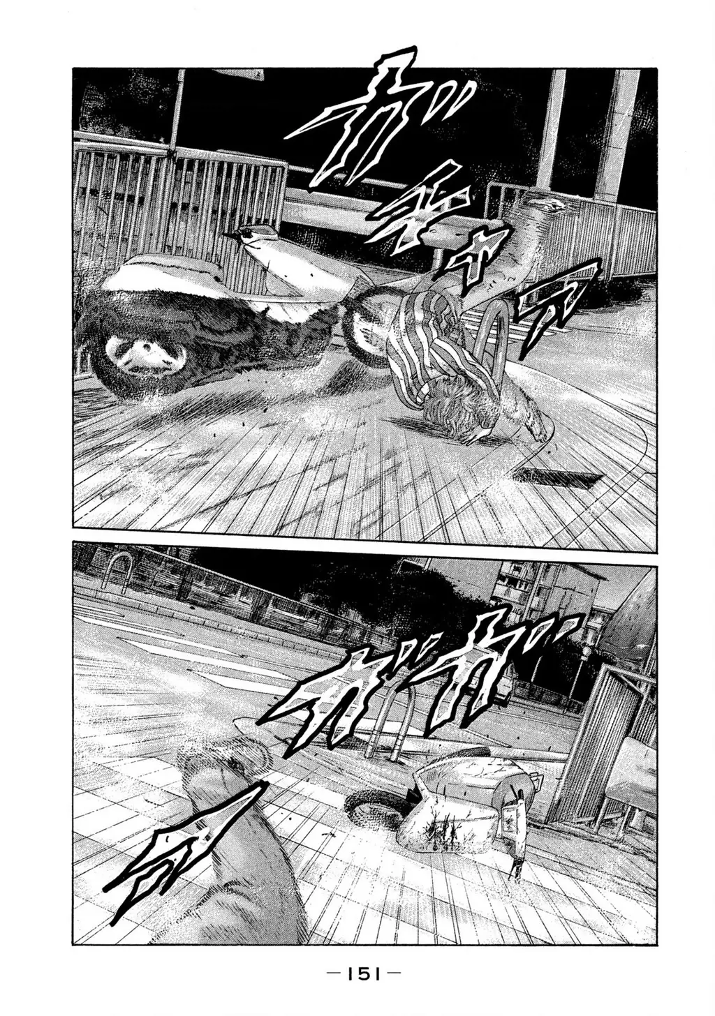 Naniwa Tomoare 2 Chapter 74 - Trang 5
