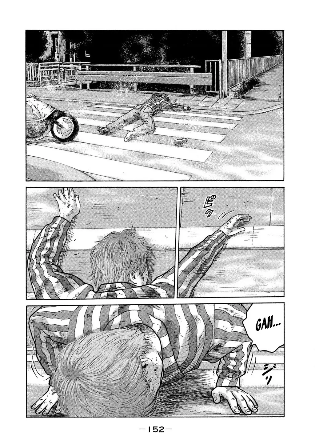 Naniwa Tomoare 2 Chapter 74 - Trang 6