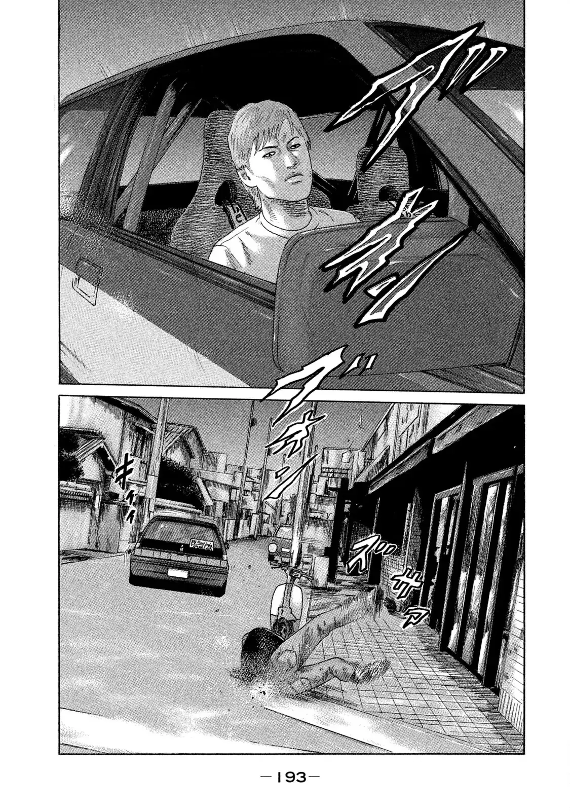 Naniwa Tomoare 2 Chapter 76 - Trang 10