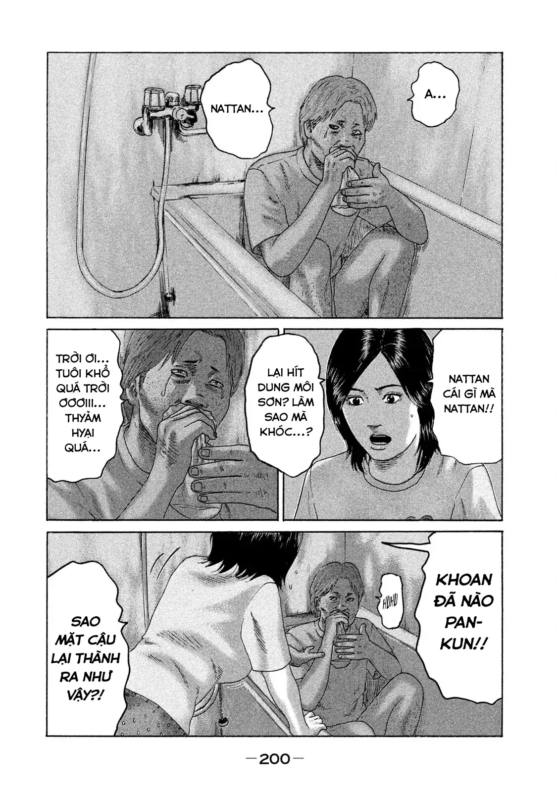 Naniwa Tomoare 2 Chapter 76 - Trang 17
