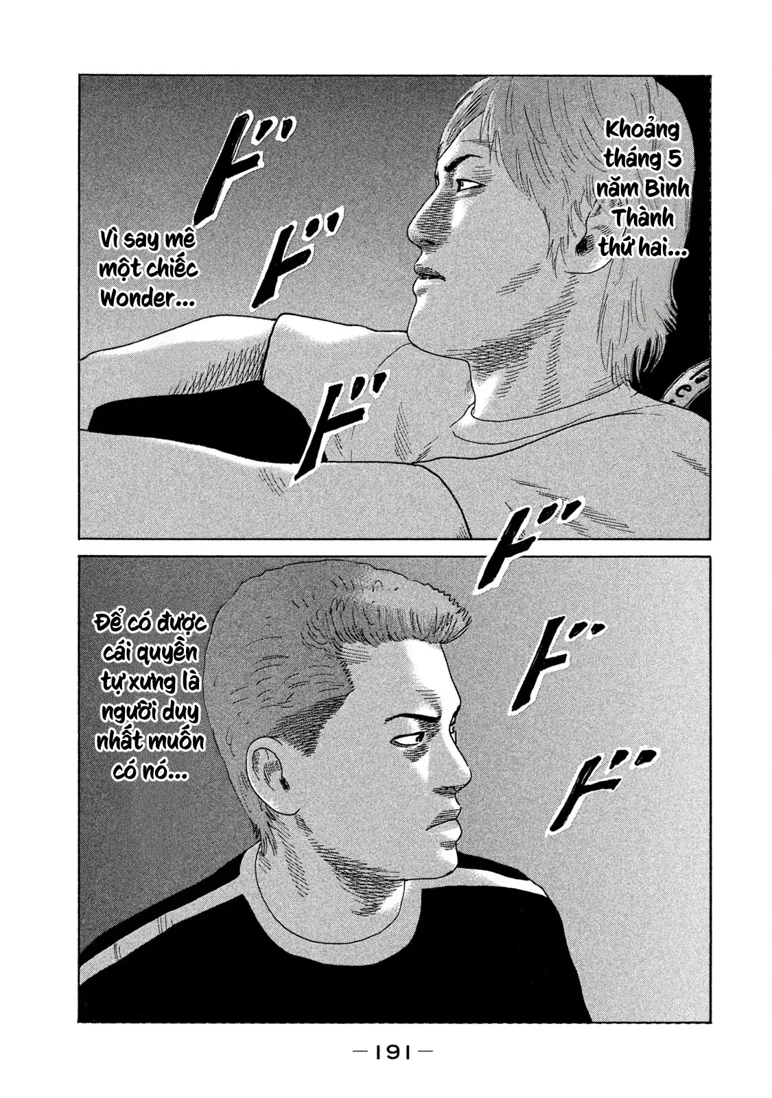 Naniwa Tomoare 2 Chapter 76 - Trang 8
