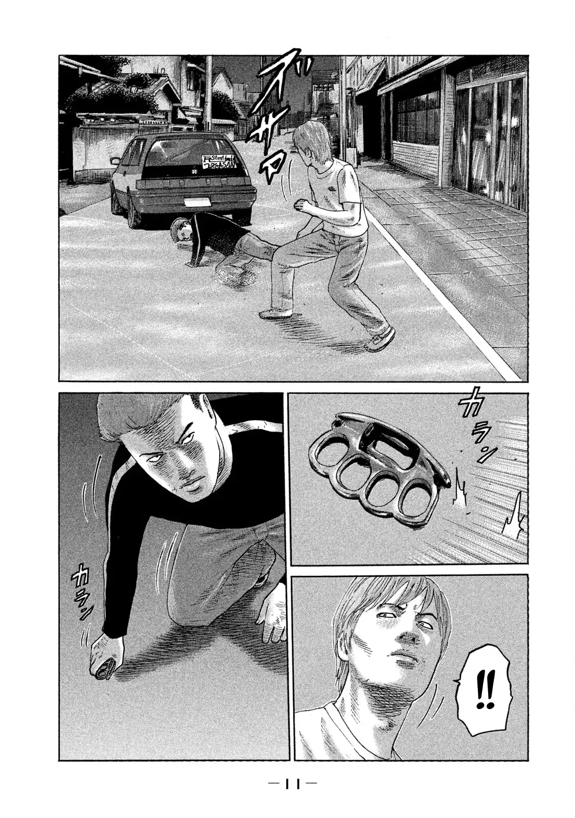 Naniwa Tomoare 2 Chapter 77 - Trang 13