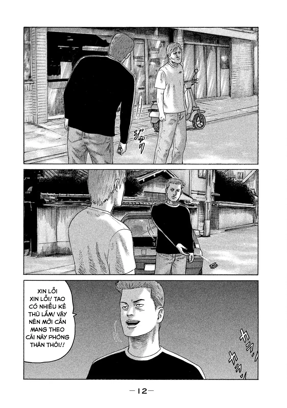 Naniwa Tomoare 2 Chapter 77 - Trang 14