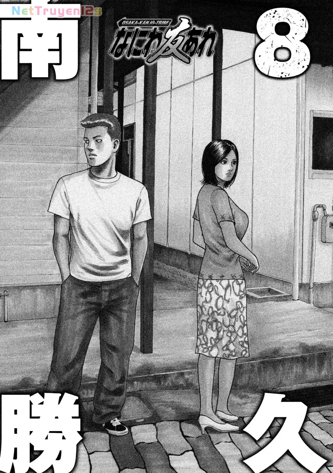 Naniwa Tomoare 2 Chapter 77 - Trang 4