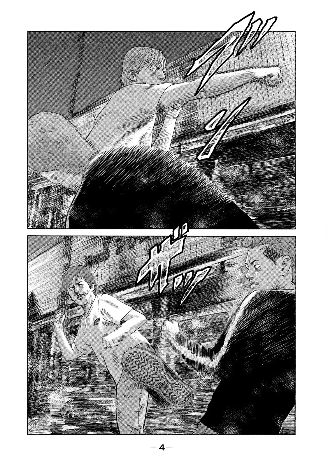 Naniwa Tomoare 2 Chapter 77 - Trang 6
