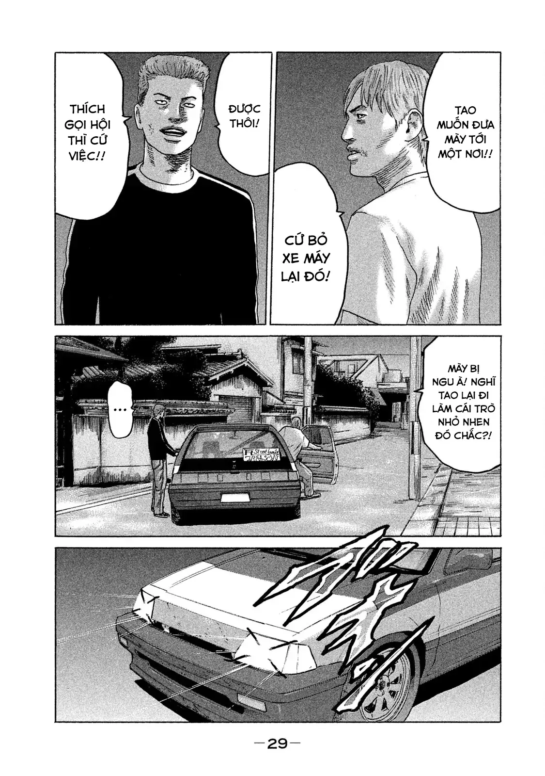 Naniwa Tomoare 2 Chapter 78 - Trang 11