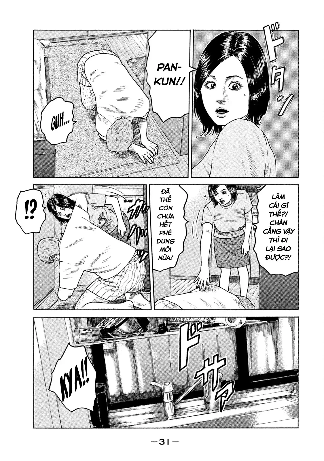 Naniwa Tomoare 2 Chapter 78 - Trang 13