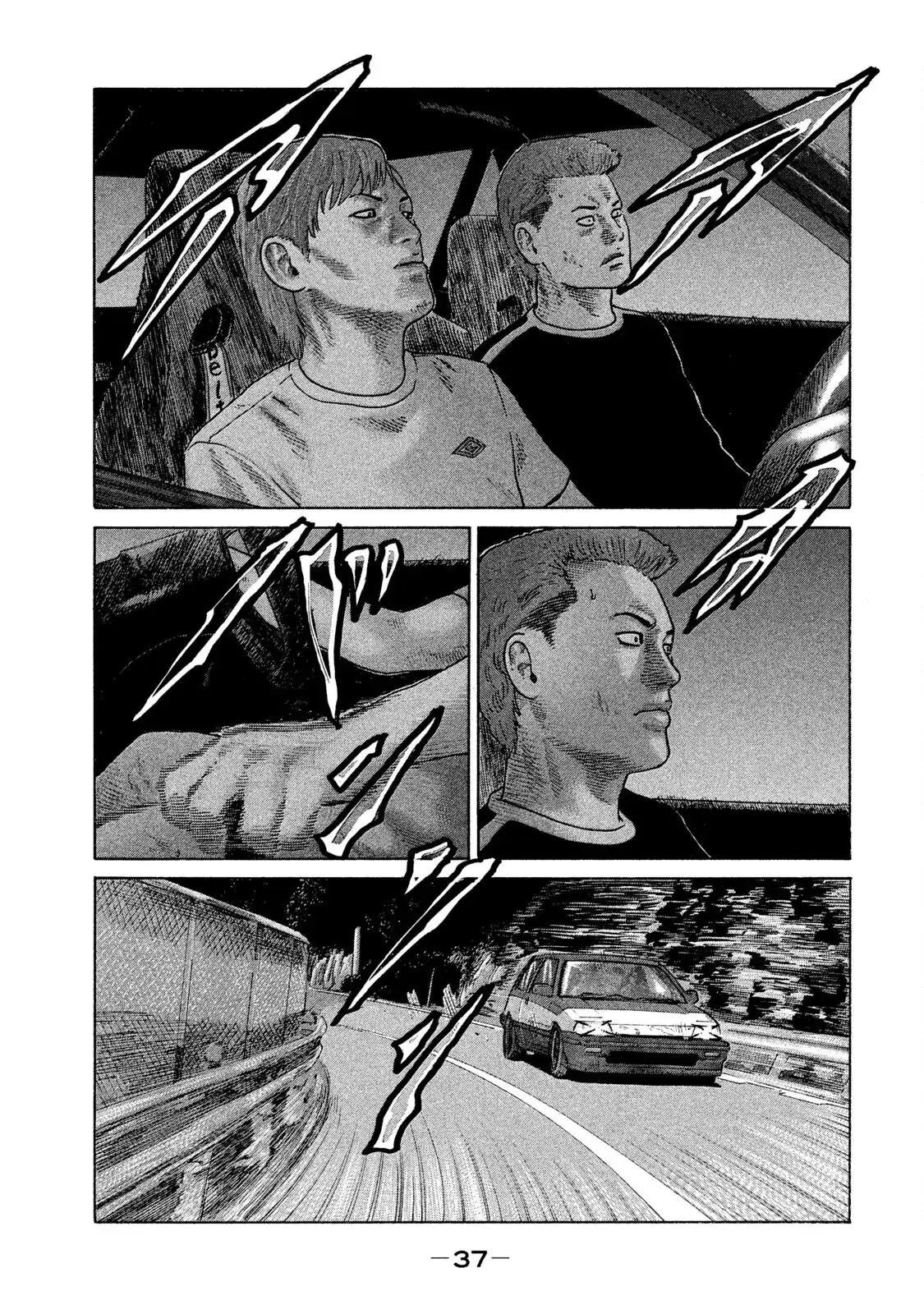 Naniwa Tomoare 2 Chapter 78 - Trang 19