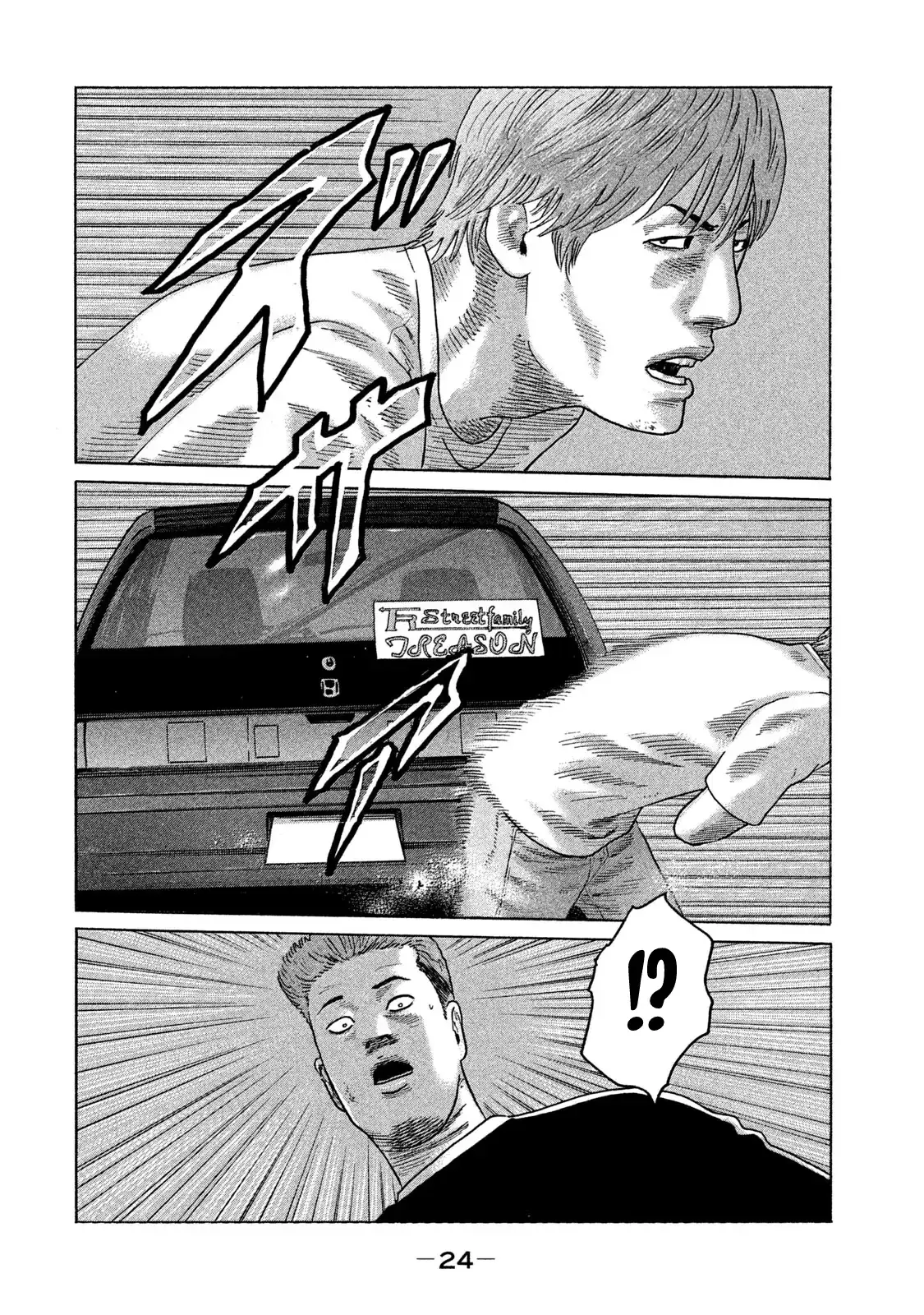 Naniwa Tomoare 2 Chapter 78 - Trang 6