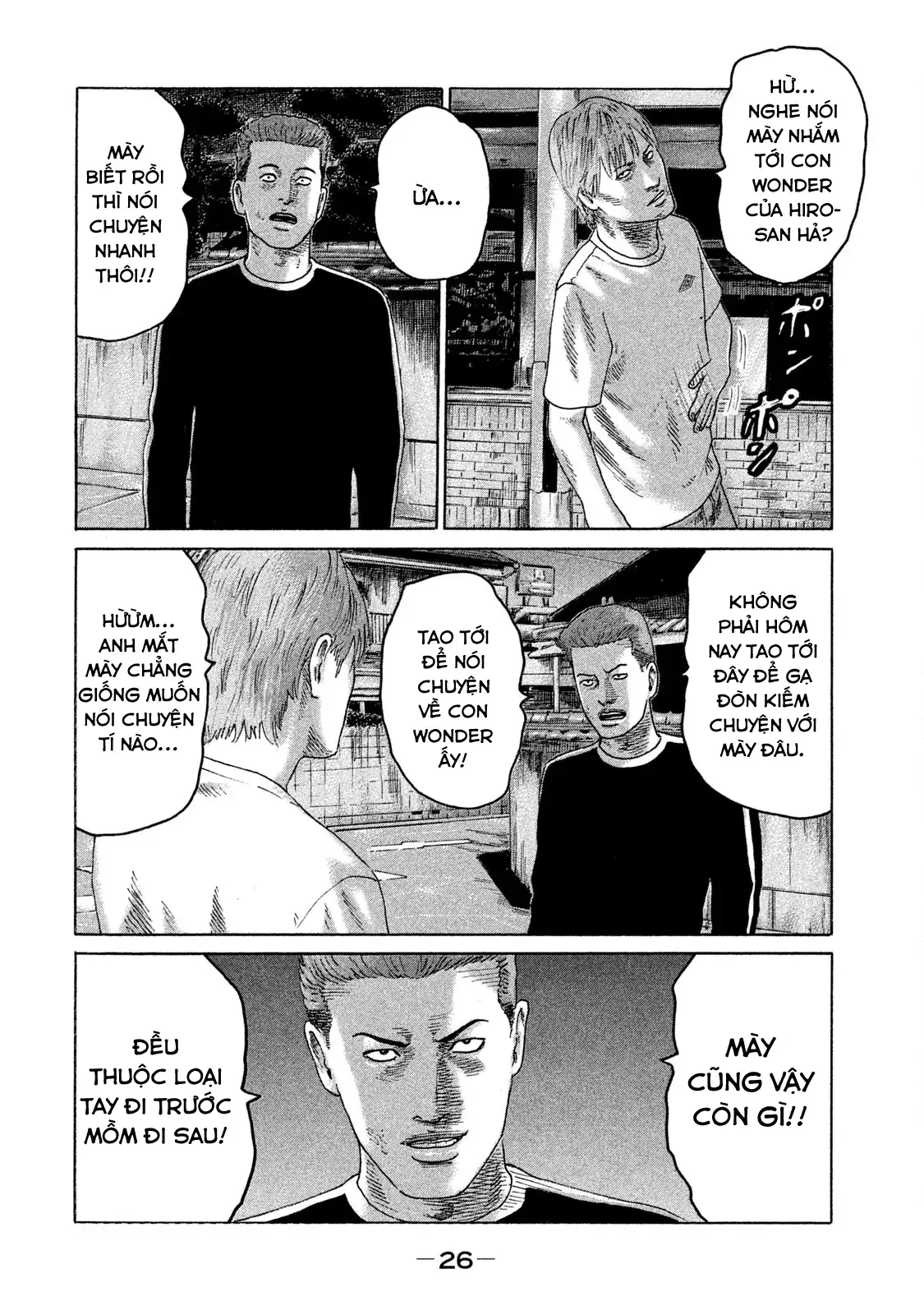 Naniwa Tomoare 2 Chapter 78 - Trang 8