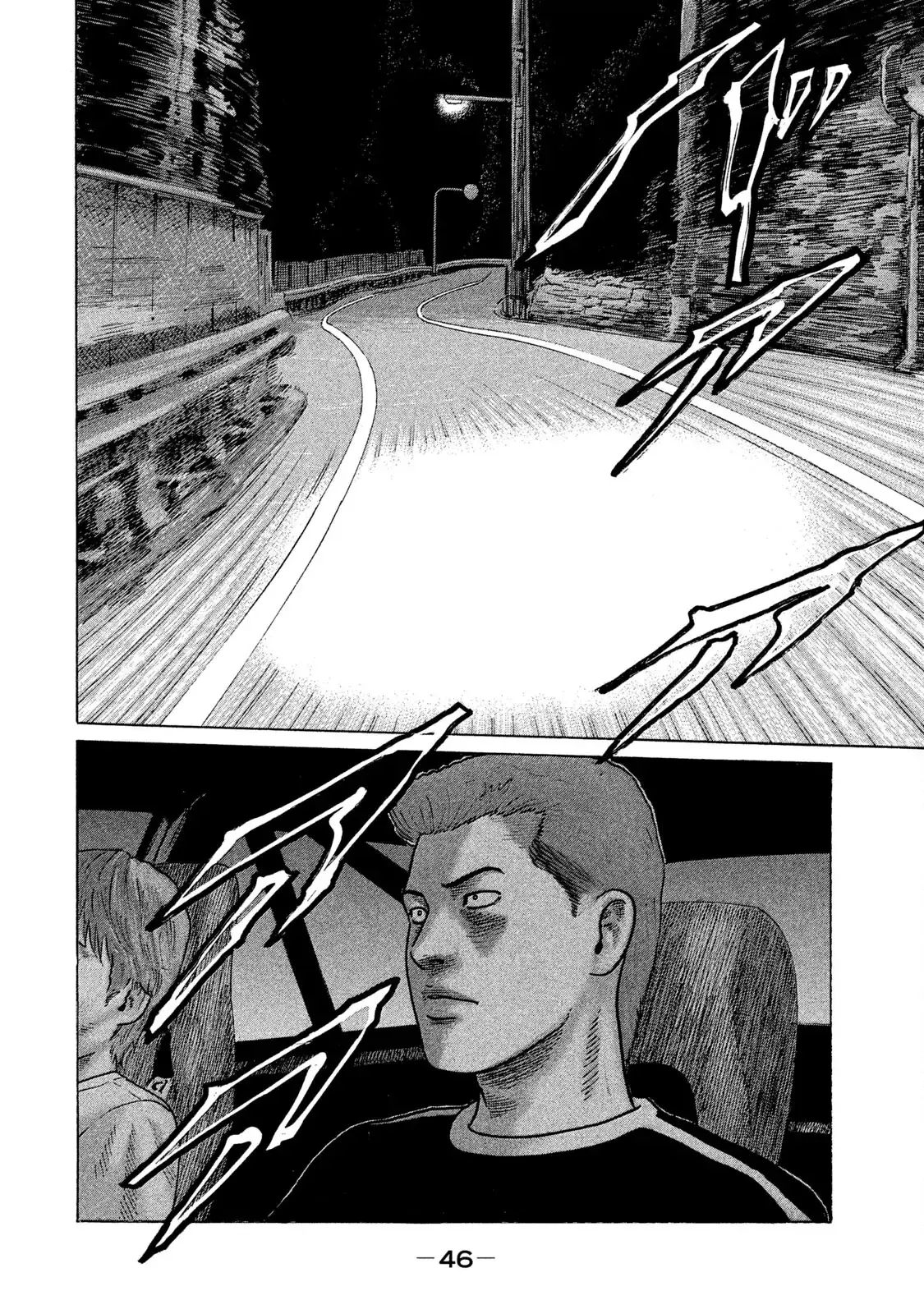 Naniwa Tomoare 2 Chapter 79 - Trang 10