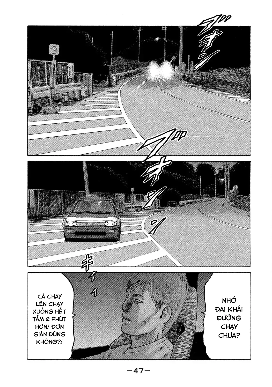 Naniwa Tomoare 2 Chapter 79 - Trang 11