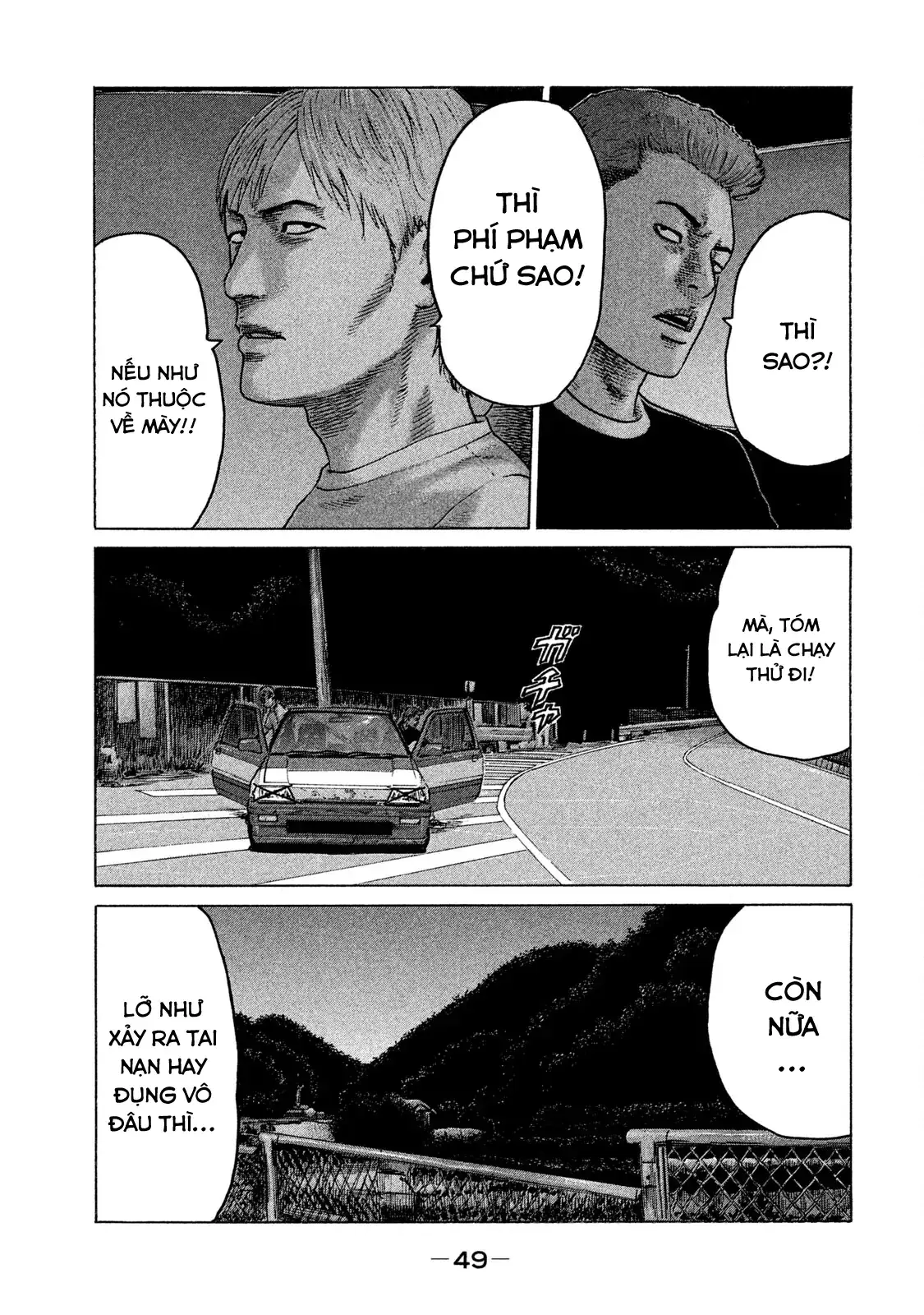 Naniwa Tomoare 2 Chapter 79 - Trang 13