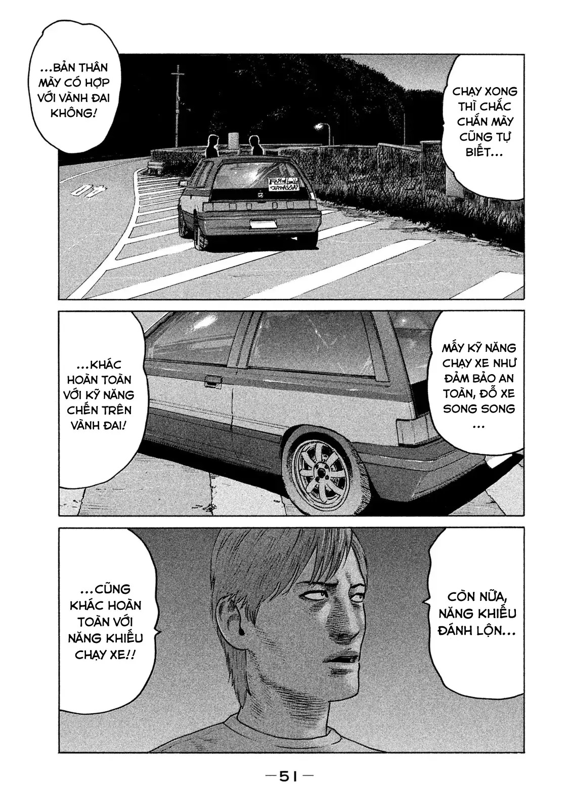 Naniwa Tomoare 2 Chapter 79 - Trang 15