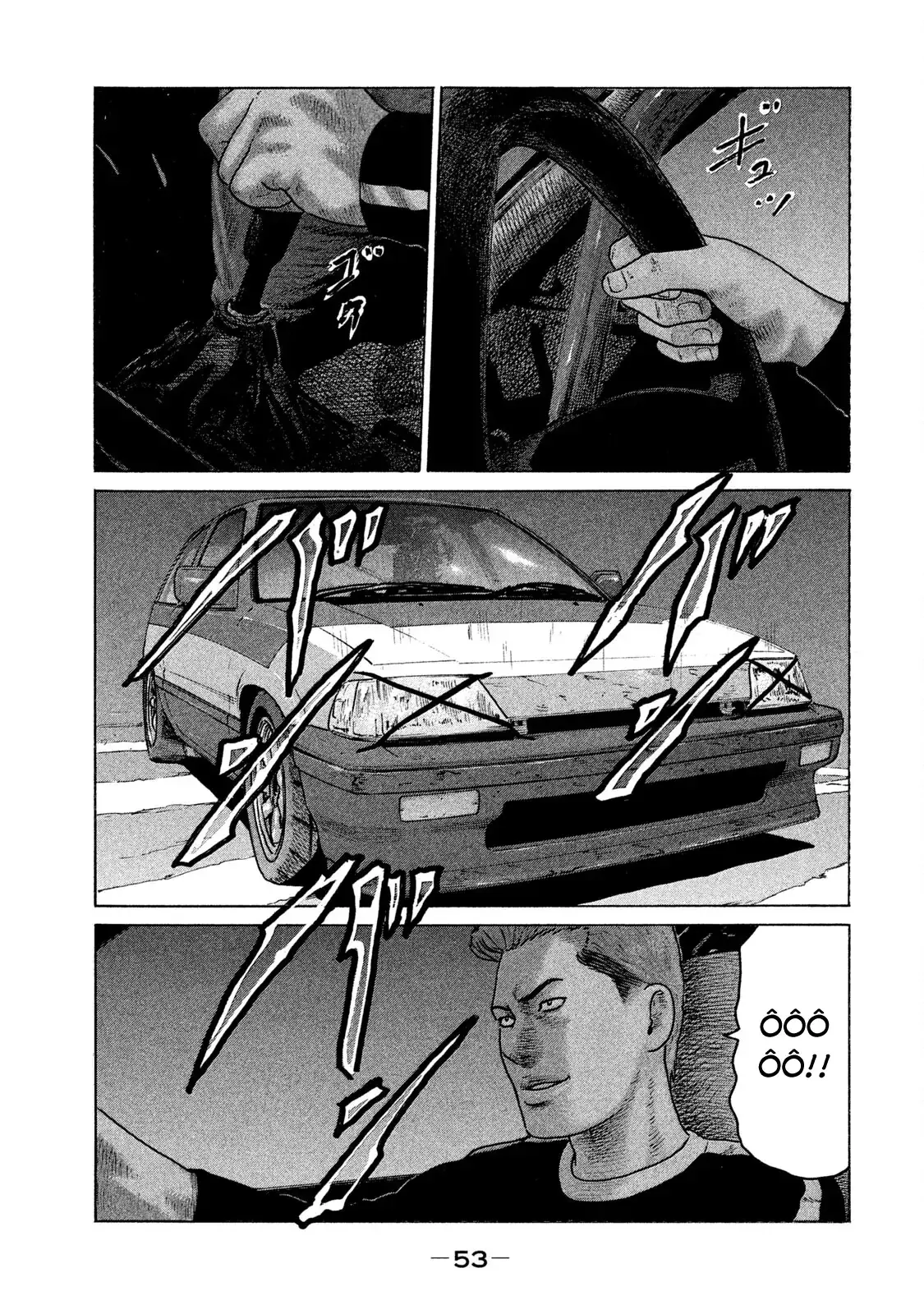 Naniwa Tomoare 2 Chapter 79 - Trang 17
