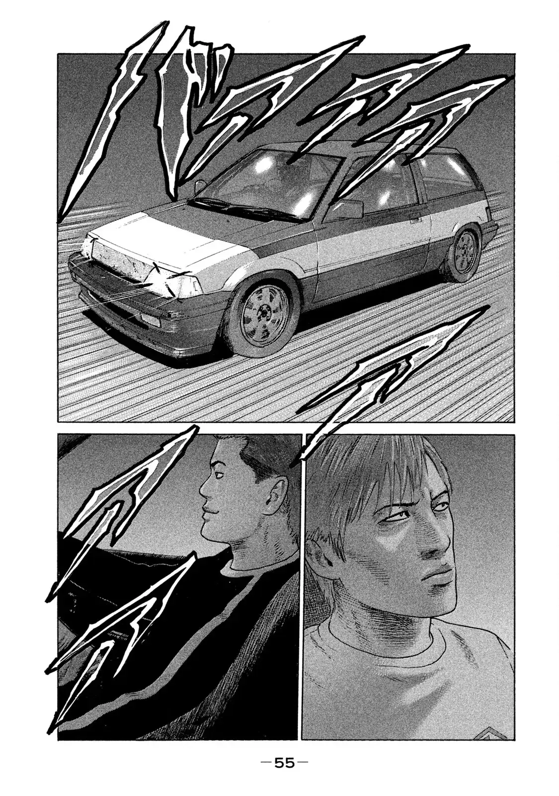 Naniwa Tomoare 2 Chapter 79 - Trang 19